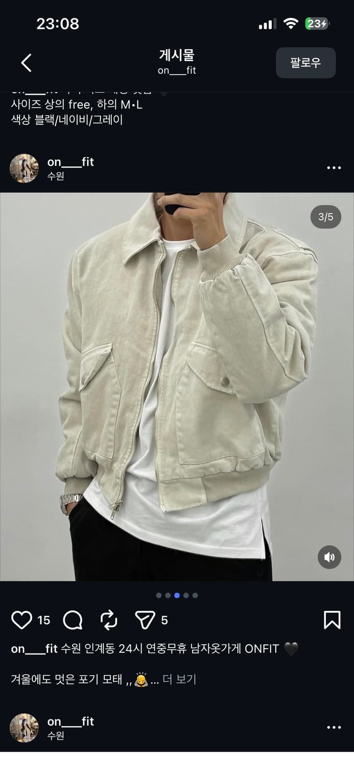 겨울크롭패딩 상품이미지3