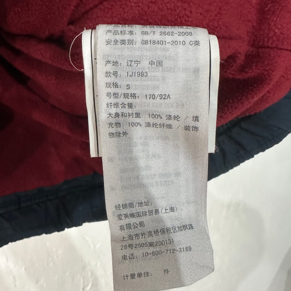 아베크롬비 패딩조끼 S 상품이미지4