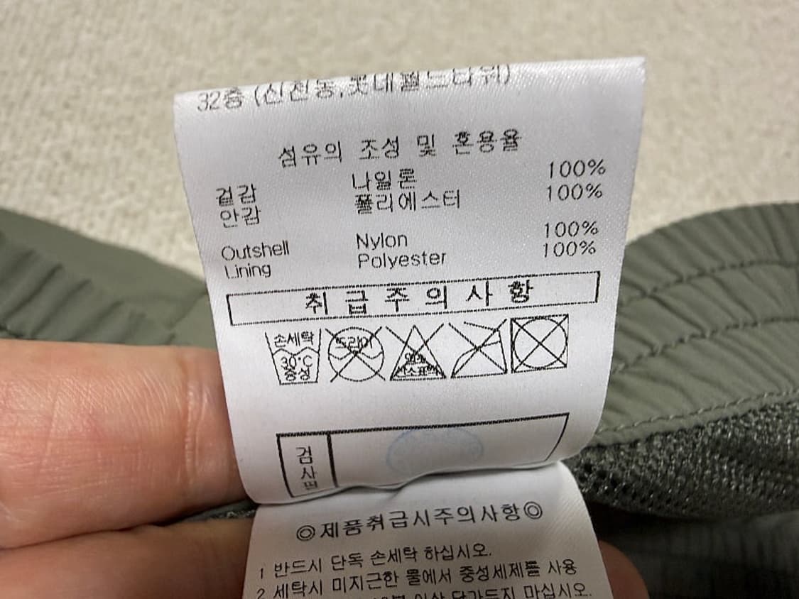 엄브로 우븐 반바지 남성용 36인치 상품이미지6