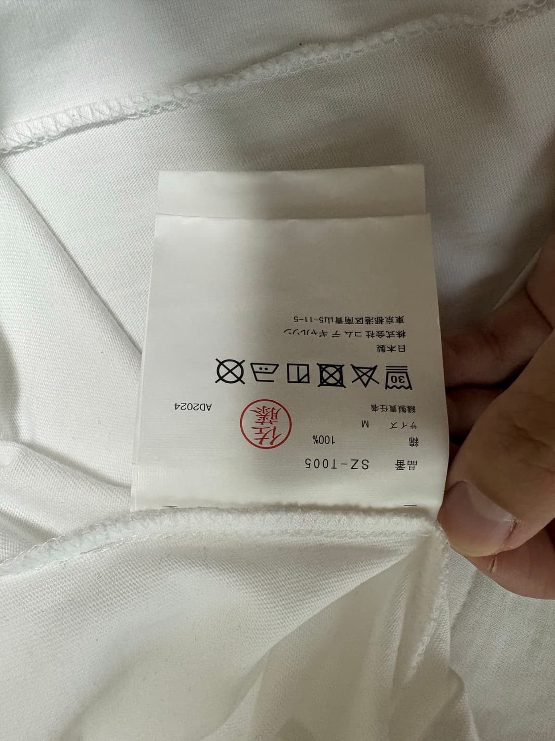 꼼데가르송 CDG 반팔 상품이미지3
