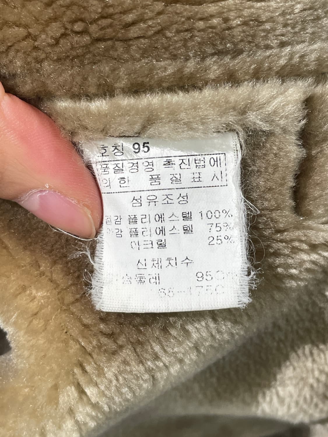 에드윈 스웨이드 자켓   상품이미지9