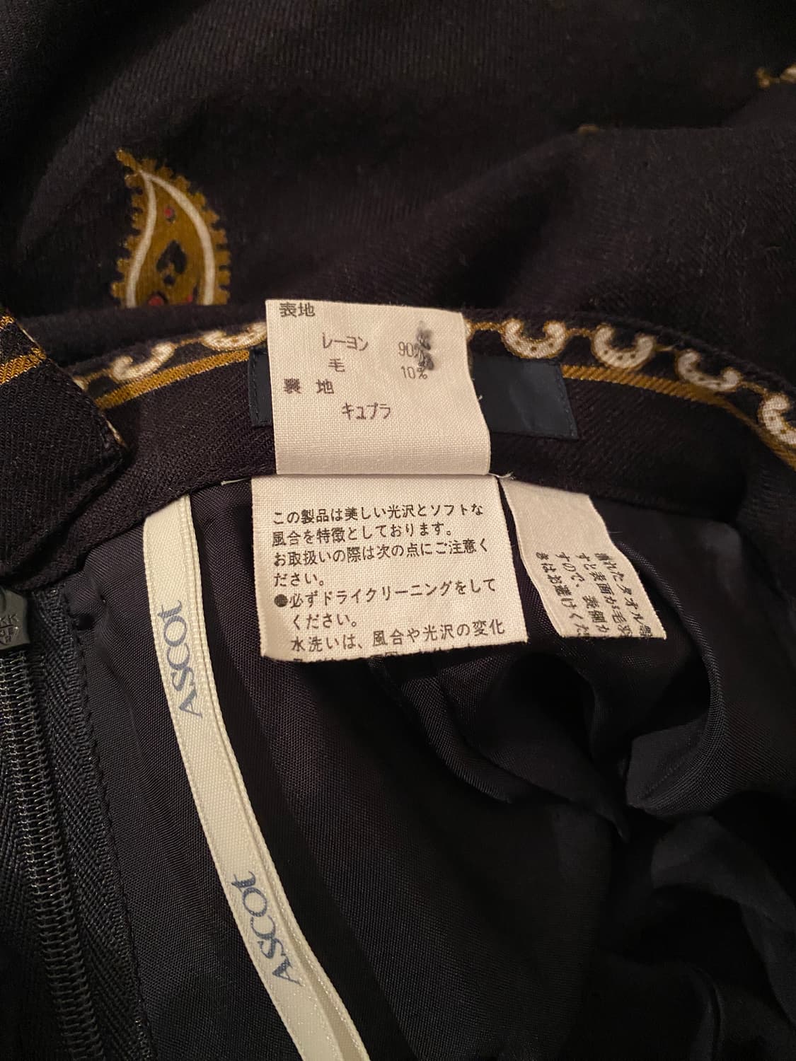 Vintage Black Ethnic Paisley Skirt 상품이미지7