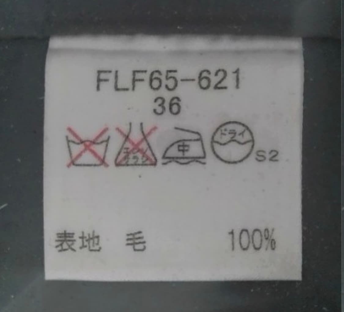 버버리블루라벨 체크미니스커트 상품이미지3