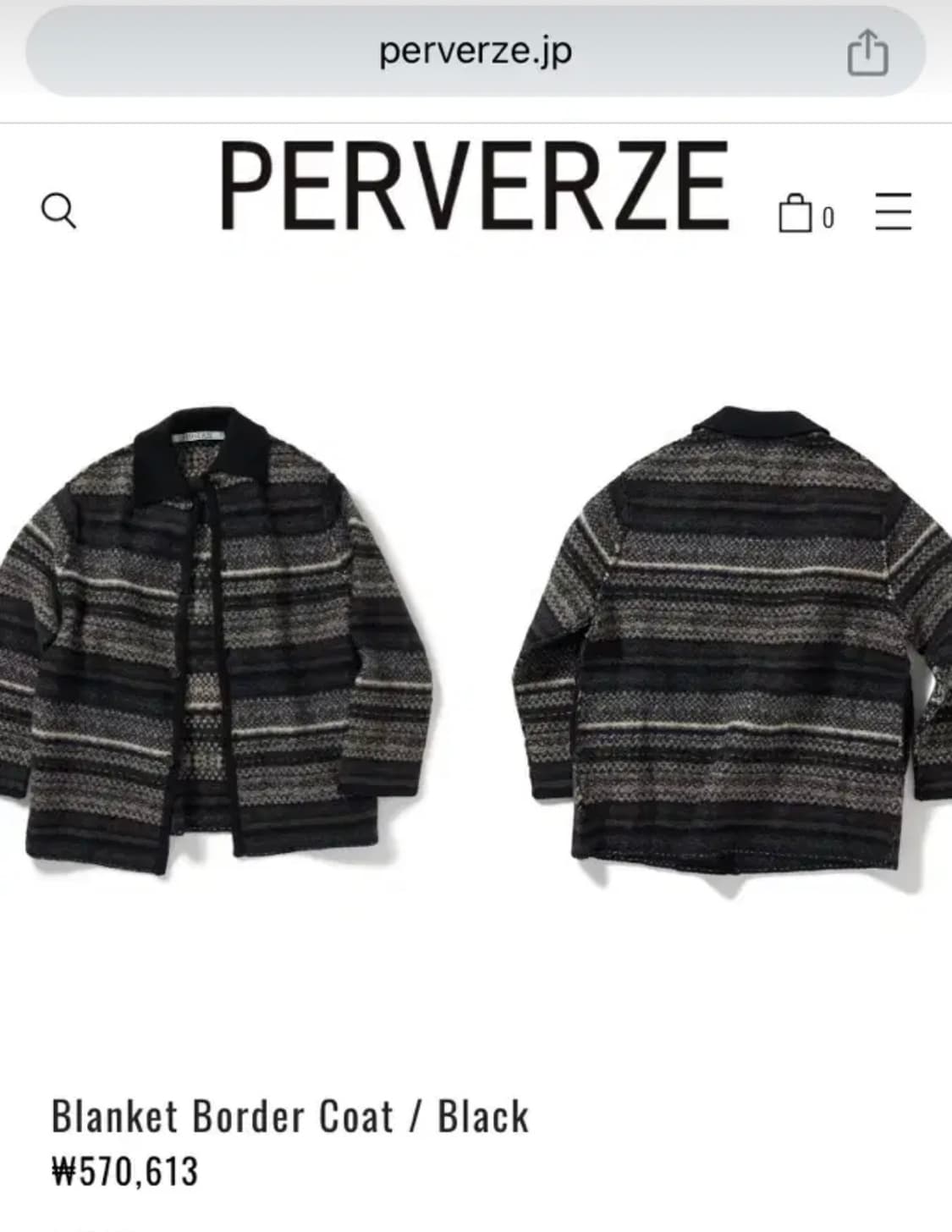 퍼버즈 블랭킷 보더코트 상품이미지4