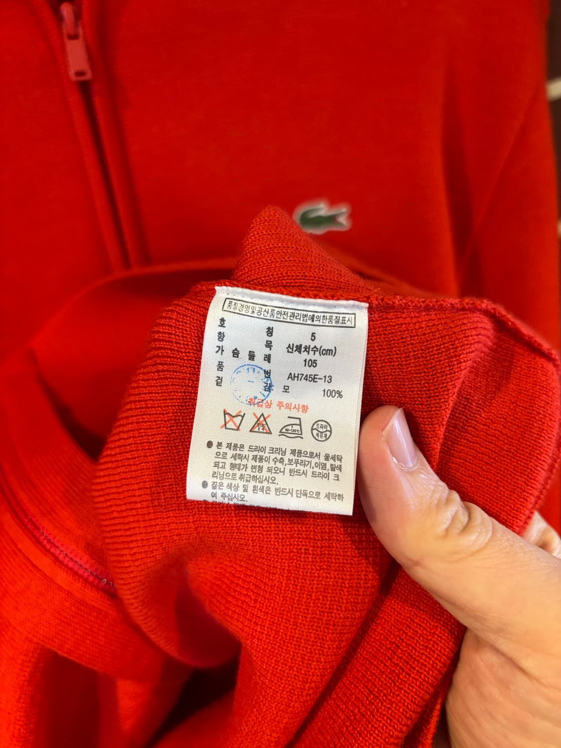 라코스테 니트 집업 상품이미지4
