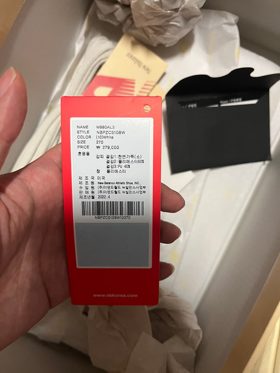 270사이즈 뉴발란스 990 씨솔트 상품이미지10