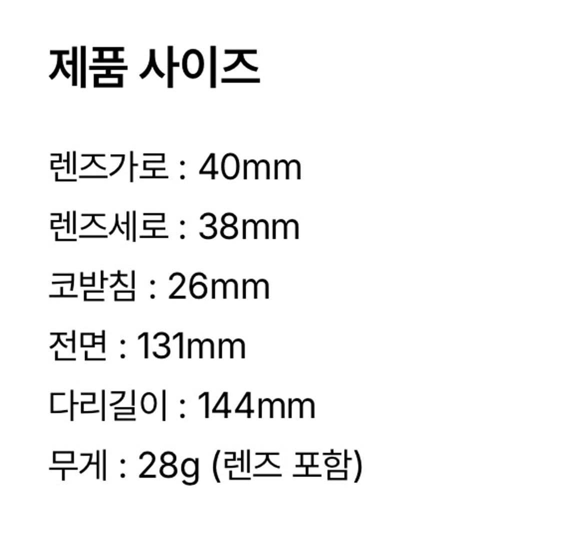 메가네야 스트라이크/ WB KINER Black 40 상품이미지5