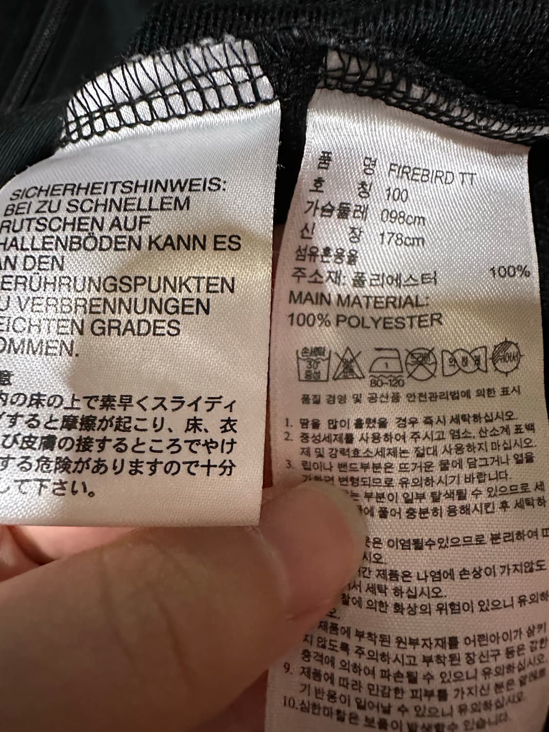 아디다스져지 아디다스 파이어버드 트랙탑 불꽃져지 아디다스 블랙져지 집업 상품이미지6