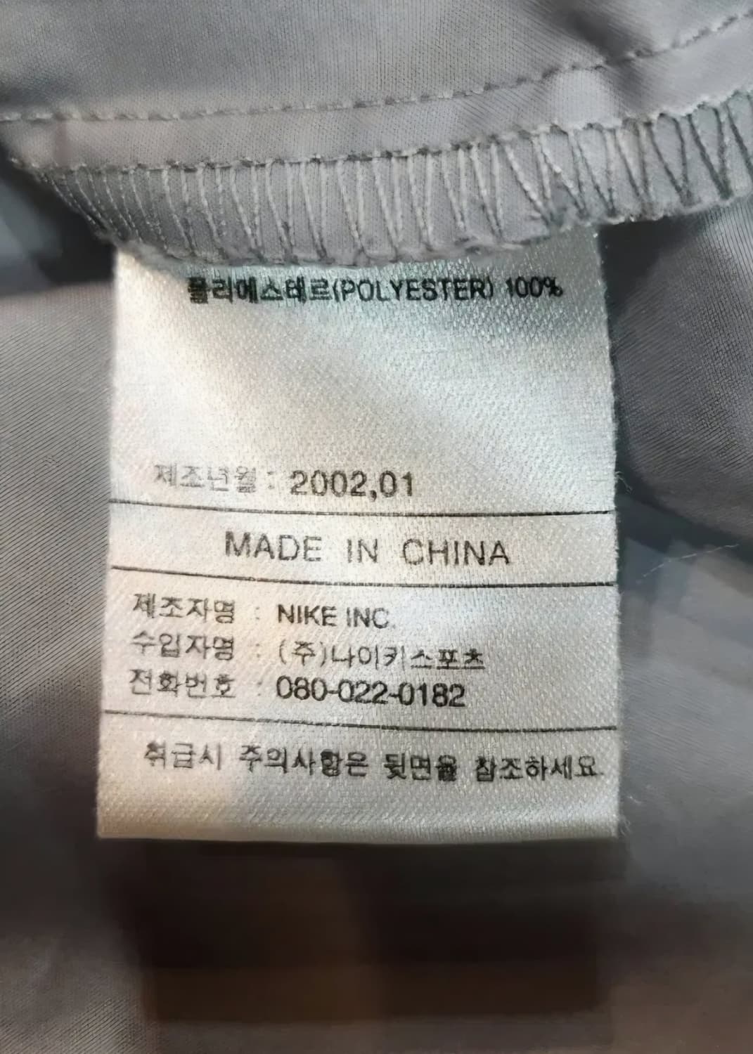 나이키 00s 올드스쿨 웜업 상품이미지6