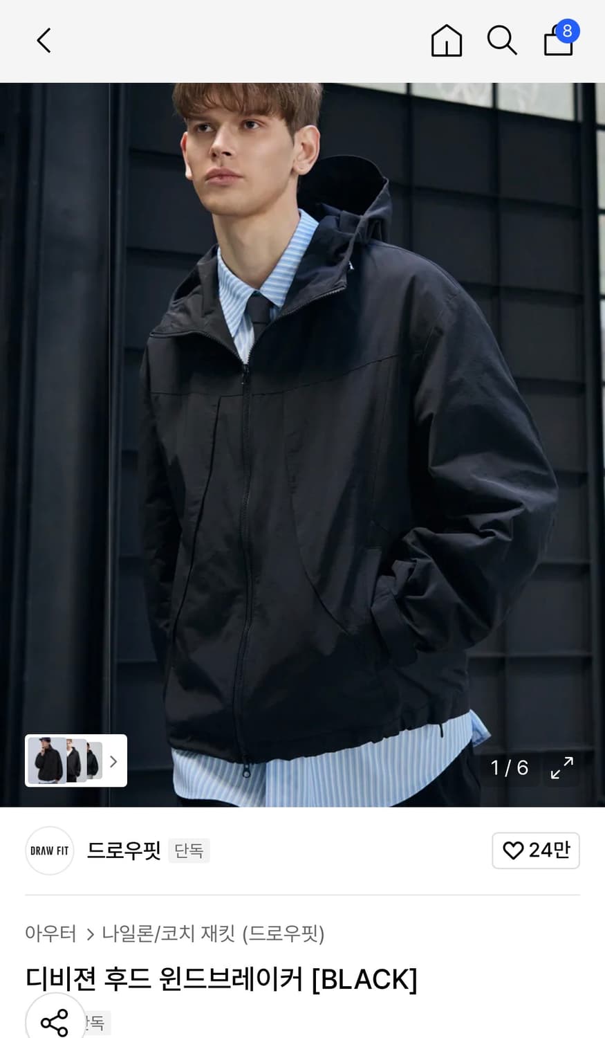 (새상품)(XL) 드로우핏 디비젼 후드 윈드브레이커 [BLACK] 판매 상품이미지1