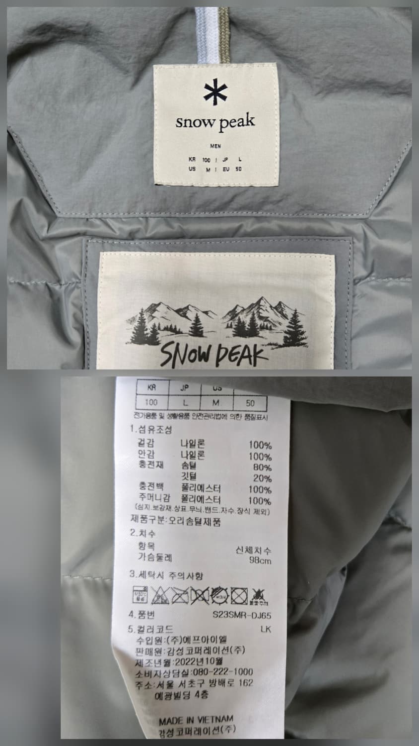 스노우피크 후드패딩 S23SMRDJ65 시티캠퍼 경량 다운 자켓 상품이미지10