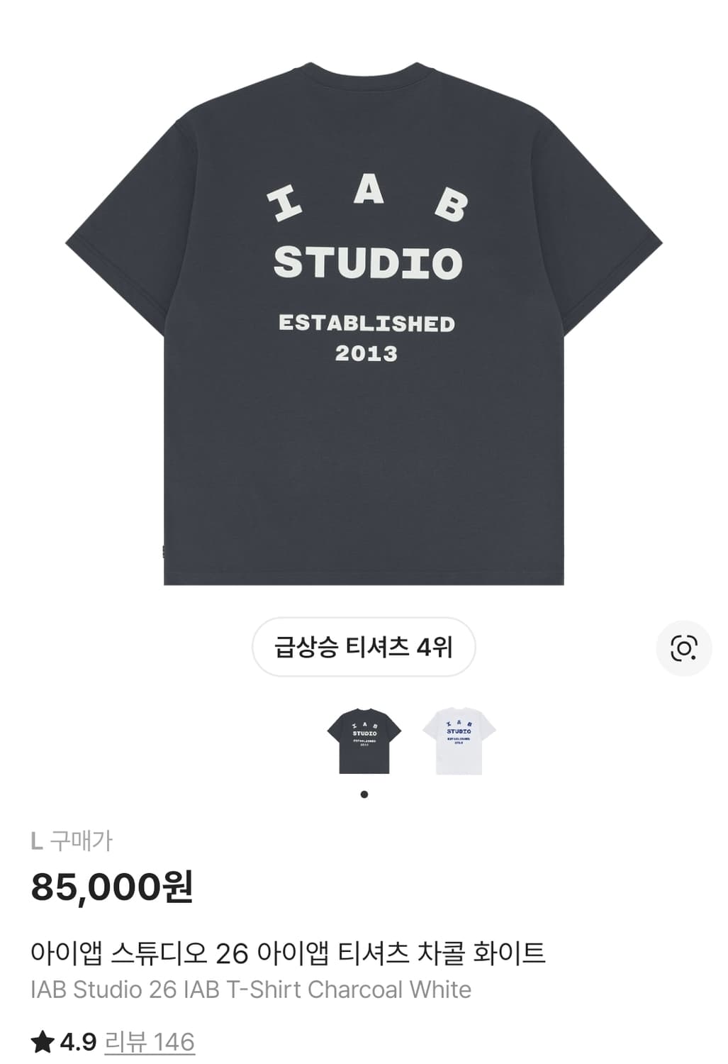 (새상품) 아이앱스튜디오 26 차콜 반팔티 상품이미지1