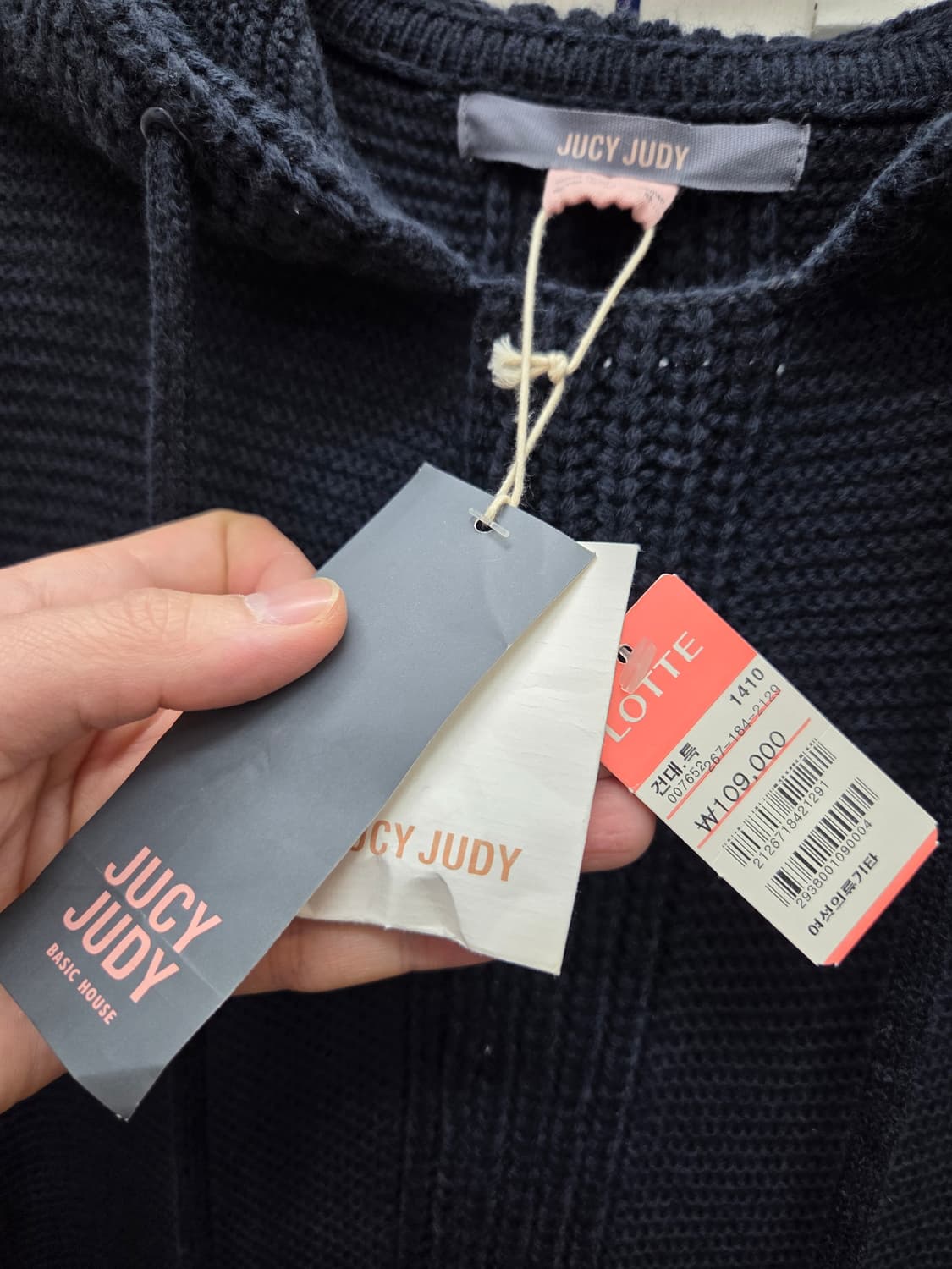 쥬시쥬디 니트 롱 베스트 상품이미지2