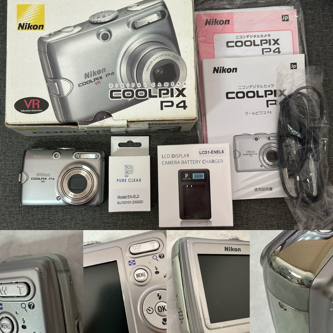 희귀 누가영디카 니콘 쿨픽스 P4(P3) 박스셋 nikon coolpix 상품이미지7