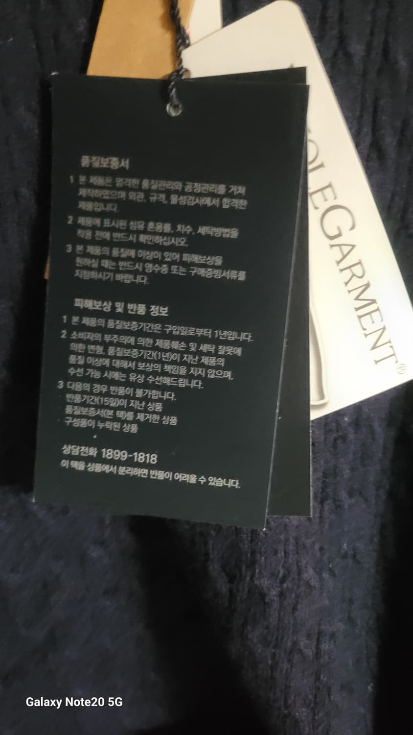 브룩스 브라더스 니트 상품이미지5