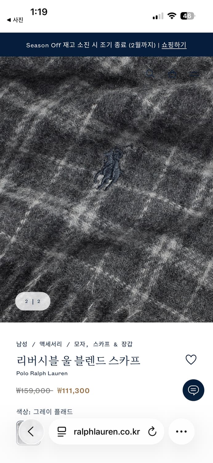 폴로 랄프 로렌 리버시블 울 블렌드 스카프 새상품 상품이미지4