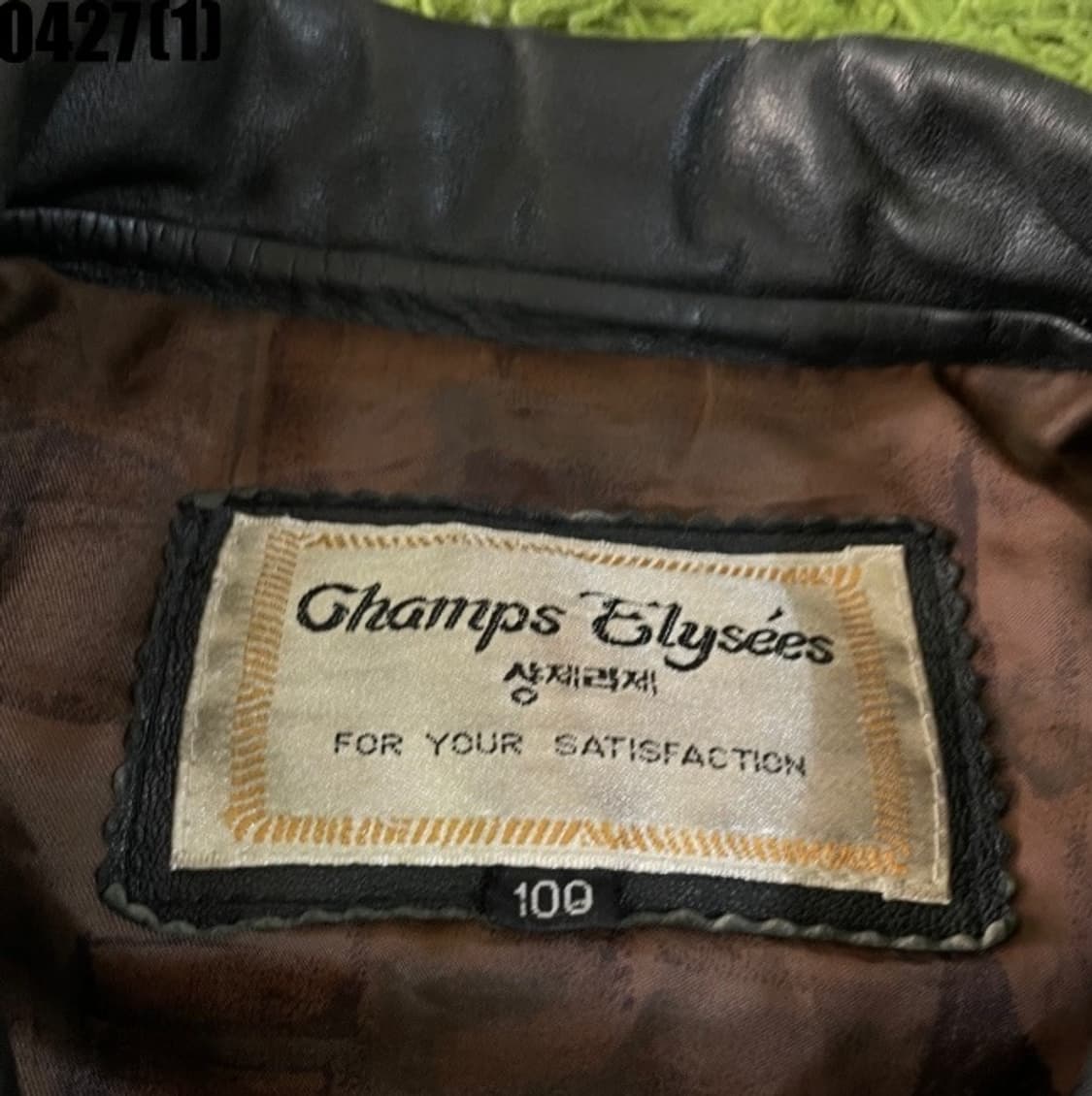 빈티지 가죽 자켓 상품이미지3