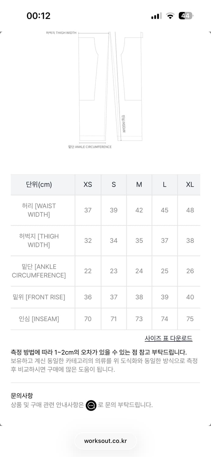 칼하트 WIP 더블 니 하트 로고 XL 상품이미지3