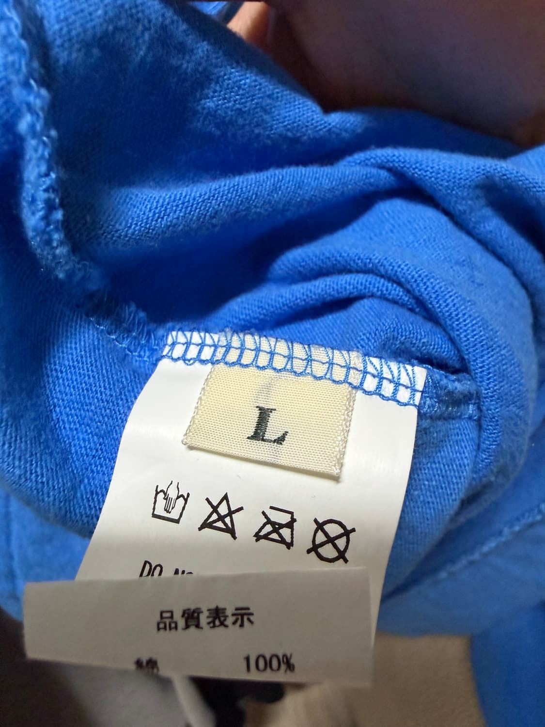 [L] HUMAN MADE 타이거 롱 슬리브 상품이미지6