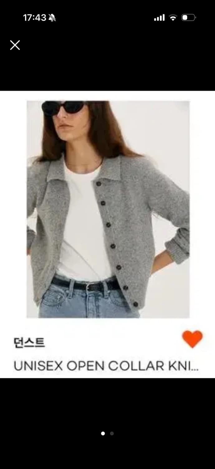 던스트 오픈 카라 니트 가디건 멜란지그레이 상품이미지1