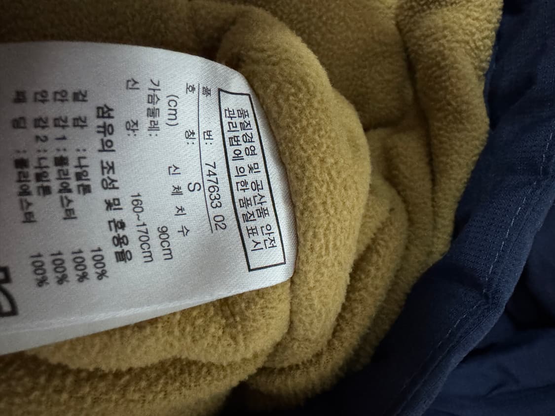 푸마 Puma 아스날 벤치코트 후드 롱패딩 네이비 M 상품이미지4