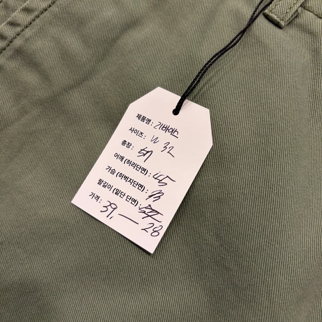 [32] 리바이스 빈티지 워크 카고 반바지 팬츠 그린 D325 상품이미지4