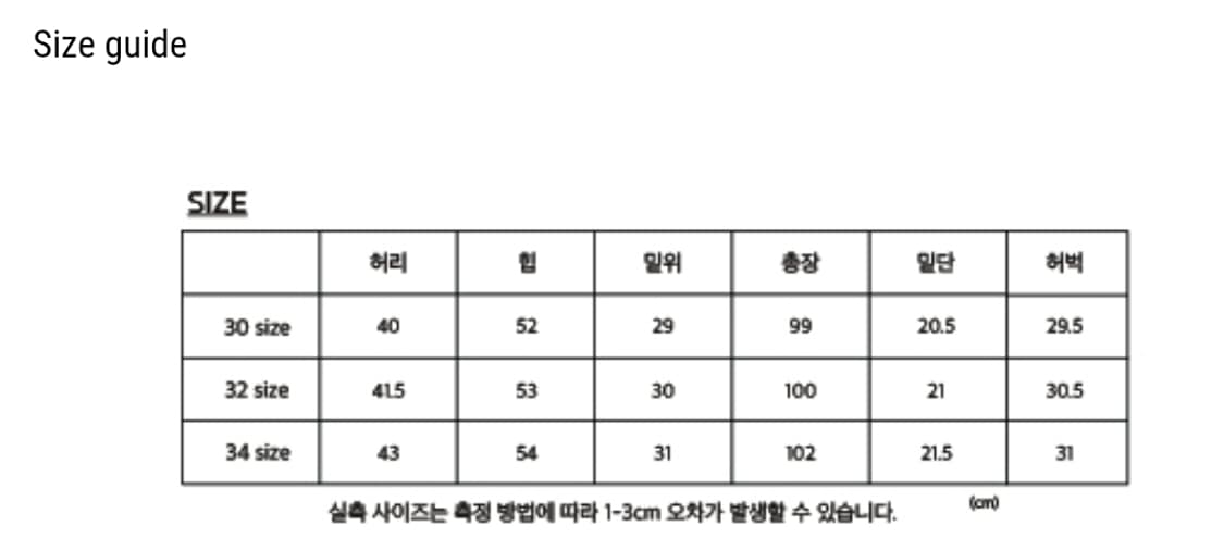 강정석 원워시 데님 type03 34사이즈 상품이미지3