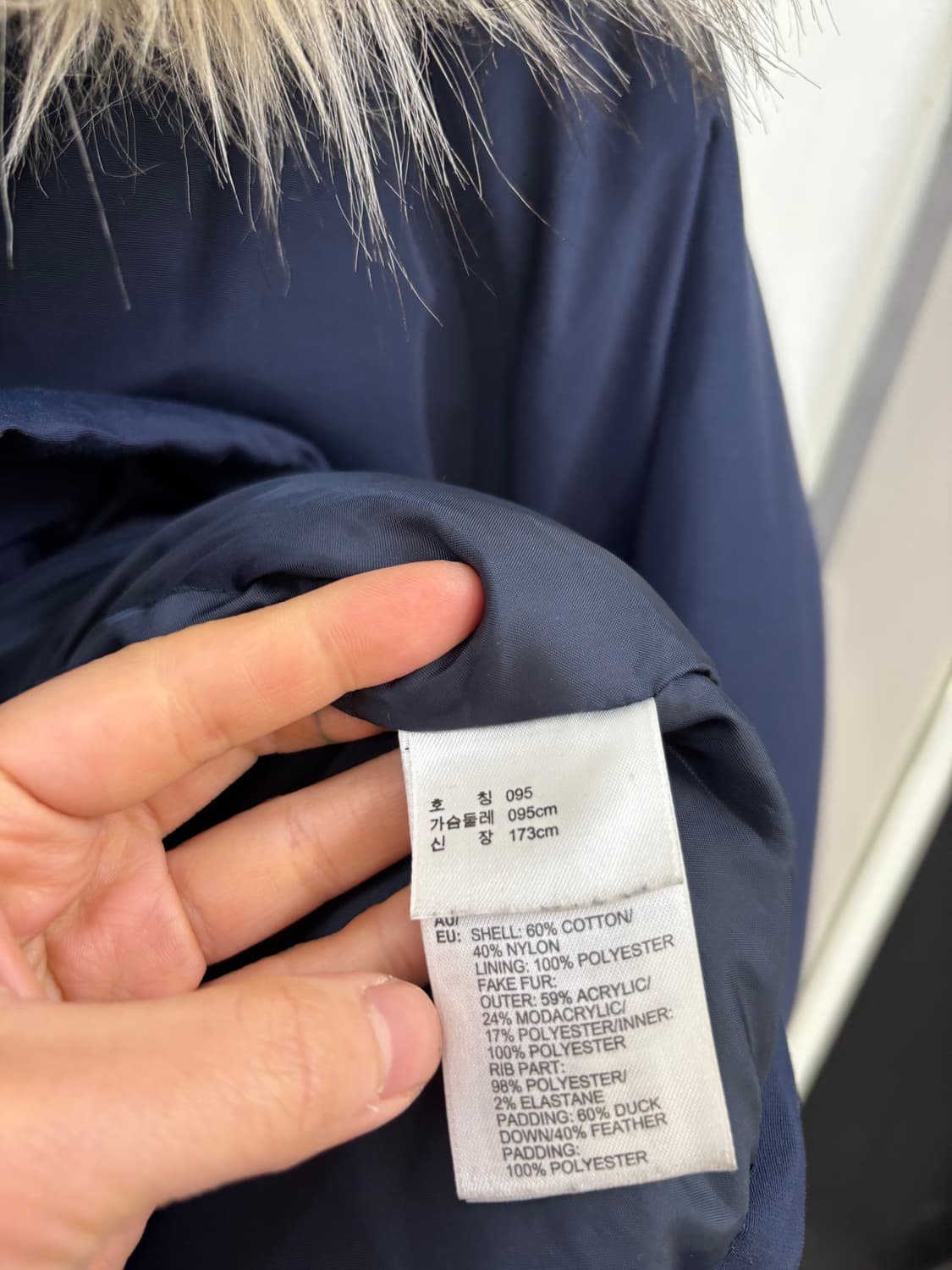 아디다스 오리지날 다운 패딩점퍼 상품이미지6