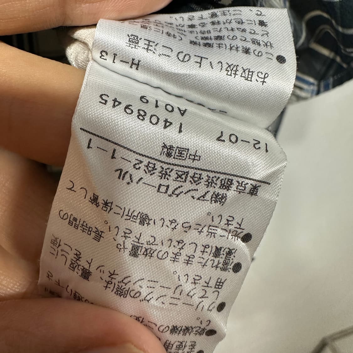 여성 마가렛호웰 옥스포드 셔츠 상품이미지6
