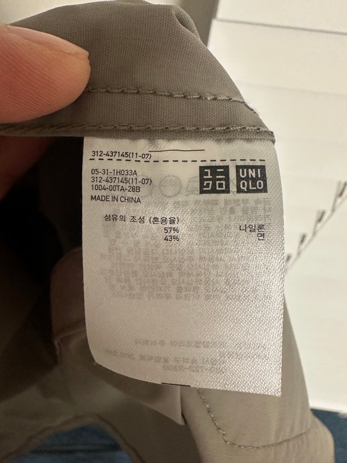 [택포] 유니클로 U 미니멀 후드 롱코트 그레이 XL 상품이미지5