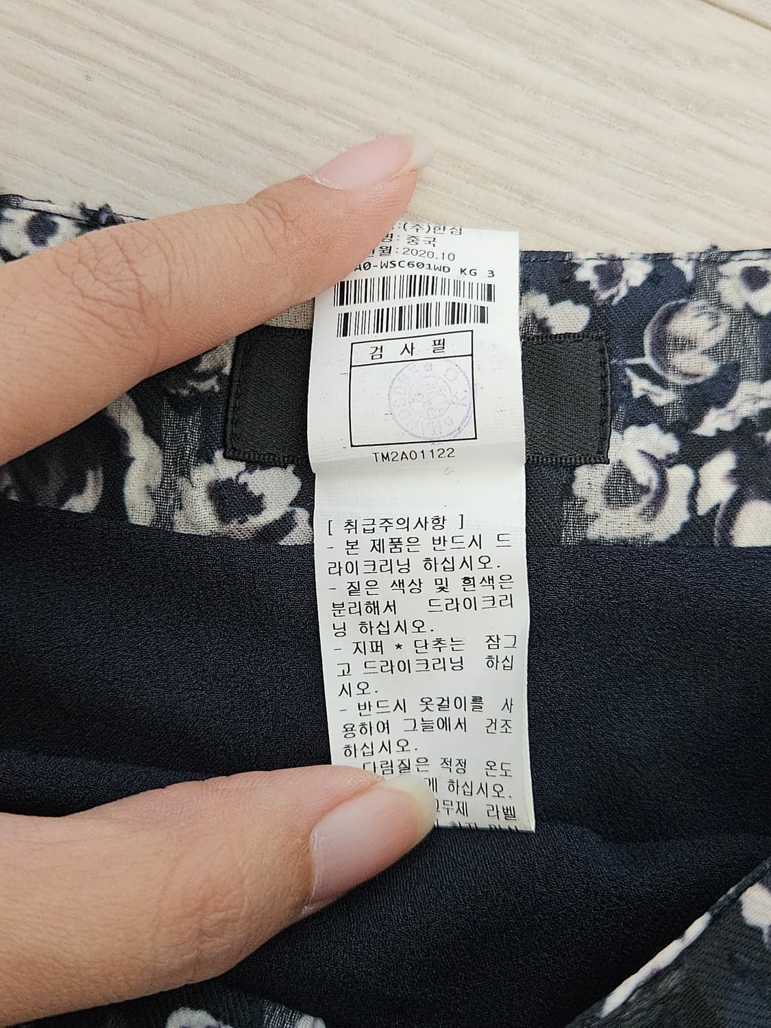 타임 플라워패턴 치마 상품이미지6