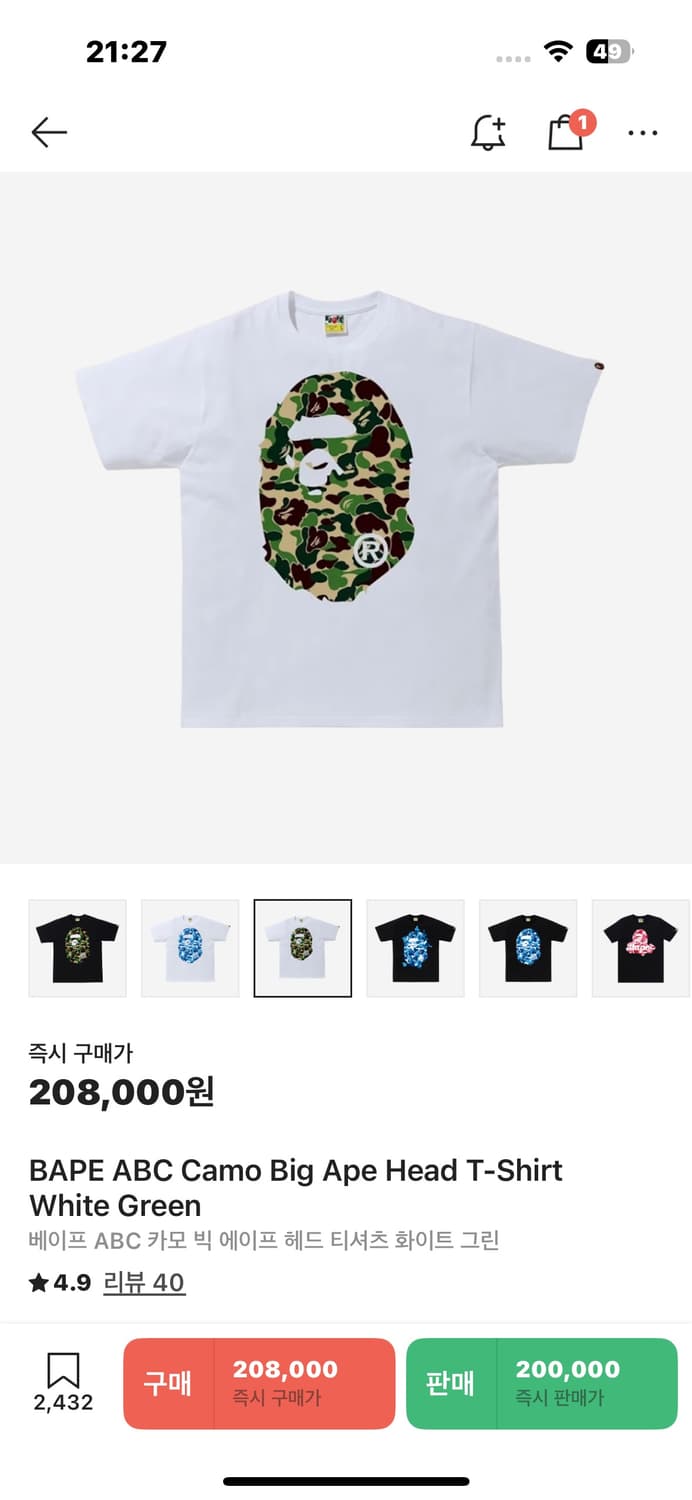 베이프 BAPE ABC Camo Big Ape Head T-Shirt  상품이미지1
