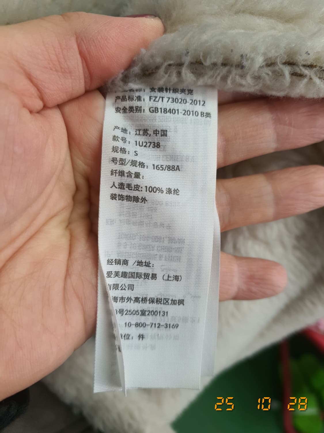 아베크롬비 브라운 스웨이드 무스탕 자켓 S 상품이미지5