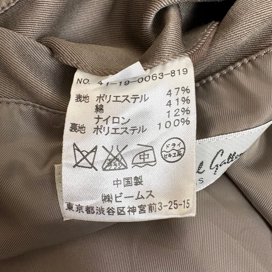 international gallery X beams 상품이미지8