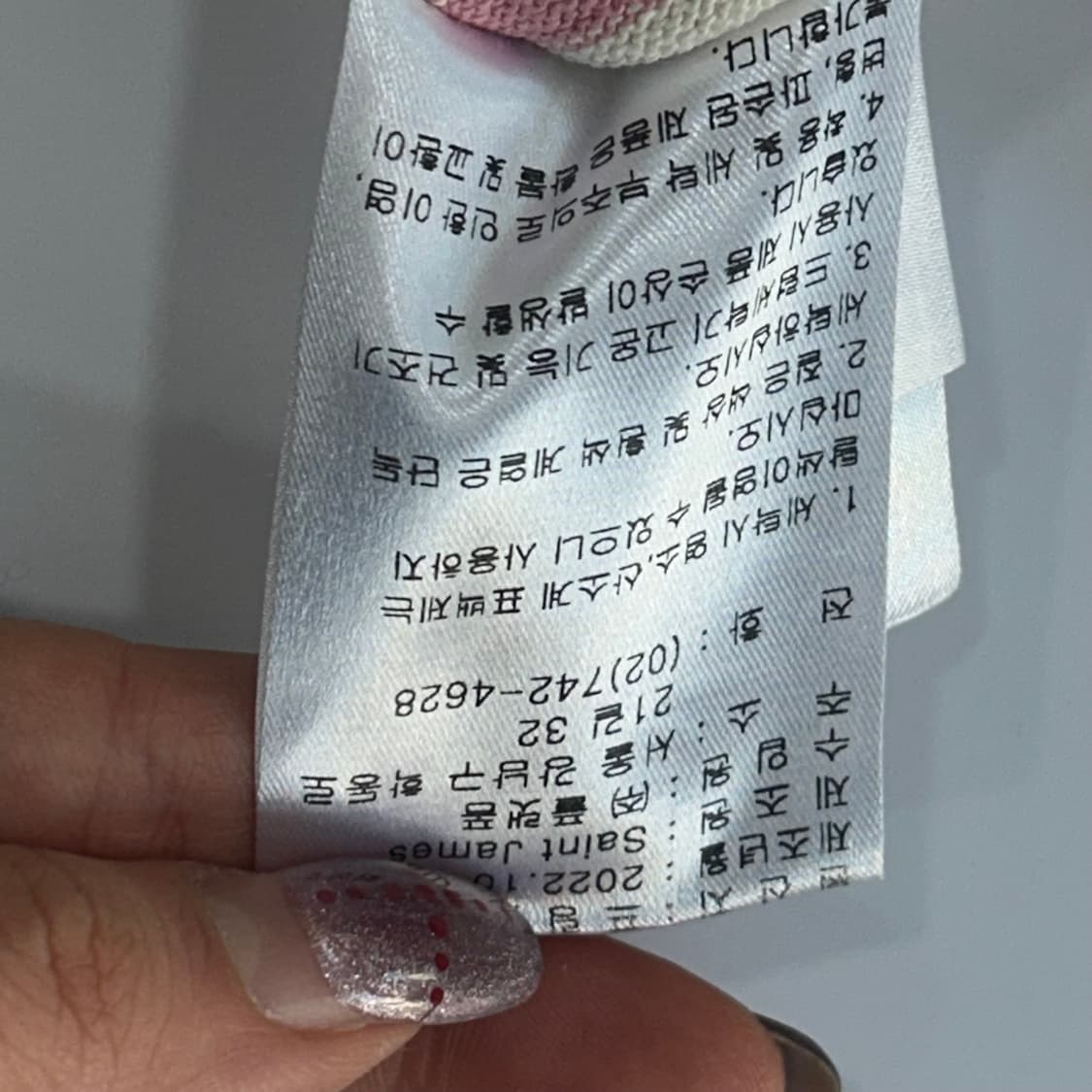 Saint james 핑크 스트라이프 패치 롱슬리브 상품이미지7