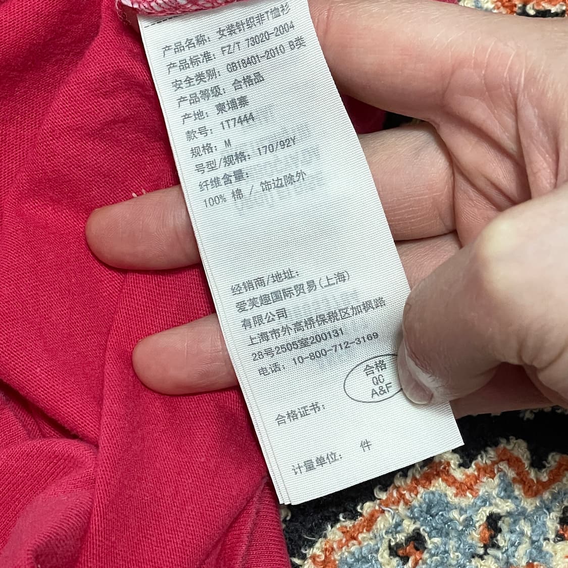 아베크롬비 스펠로고 핫핑크 반팔티셔츠 여성M 상품이미지6