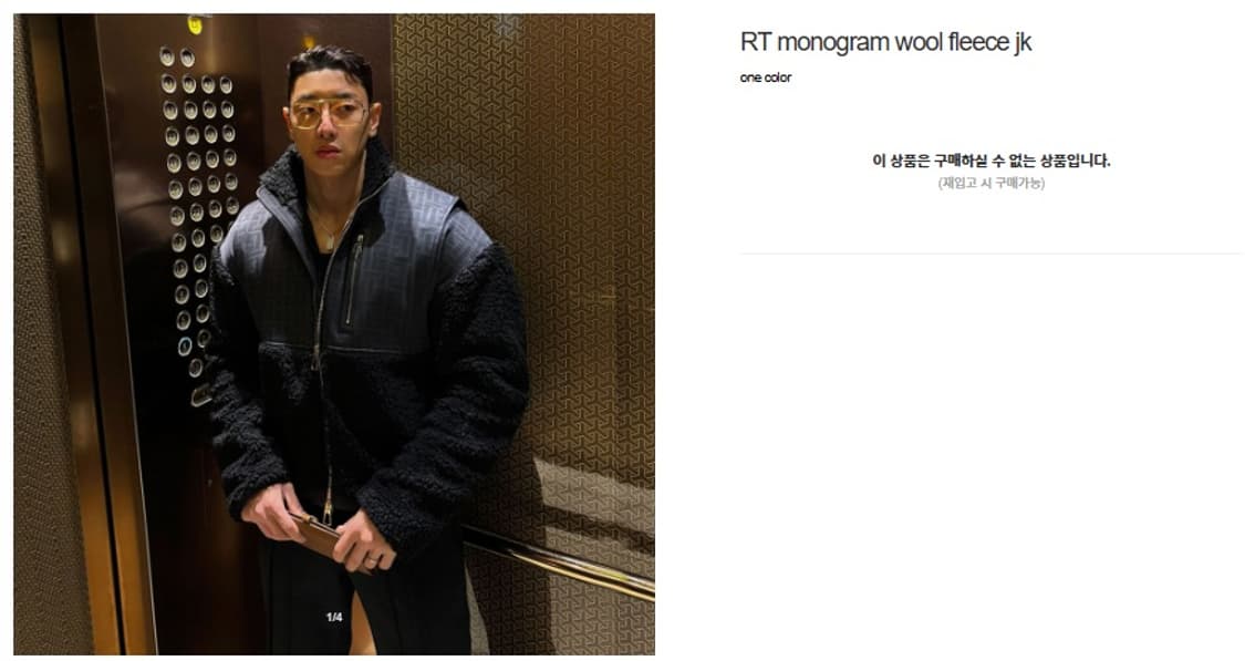 라피나토에투알 후리스 52 상품이미지1