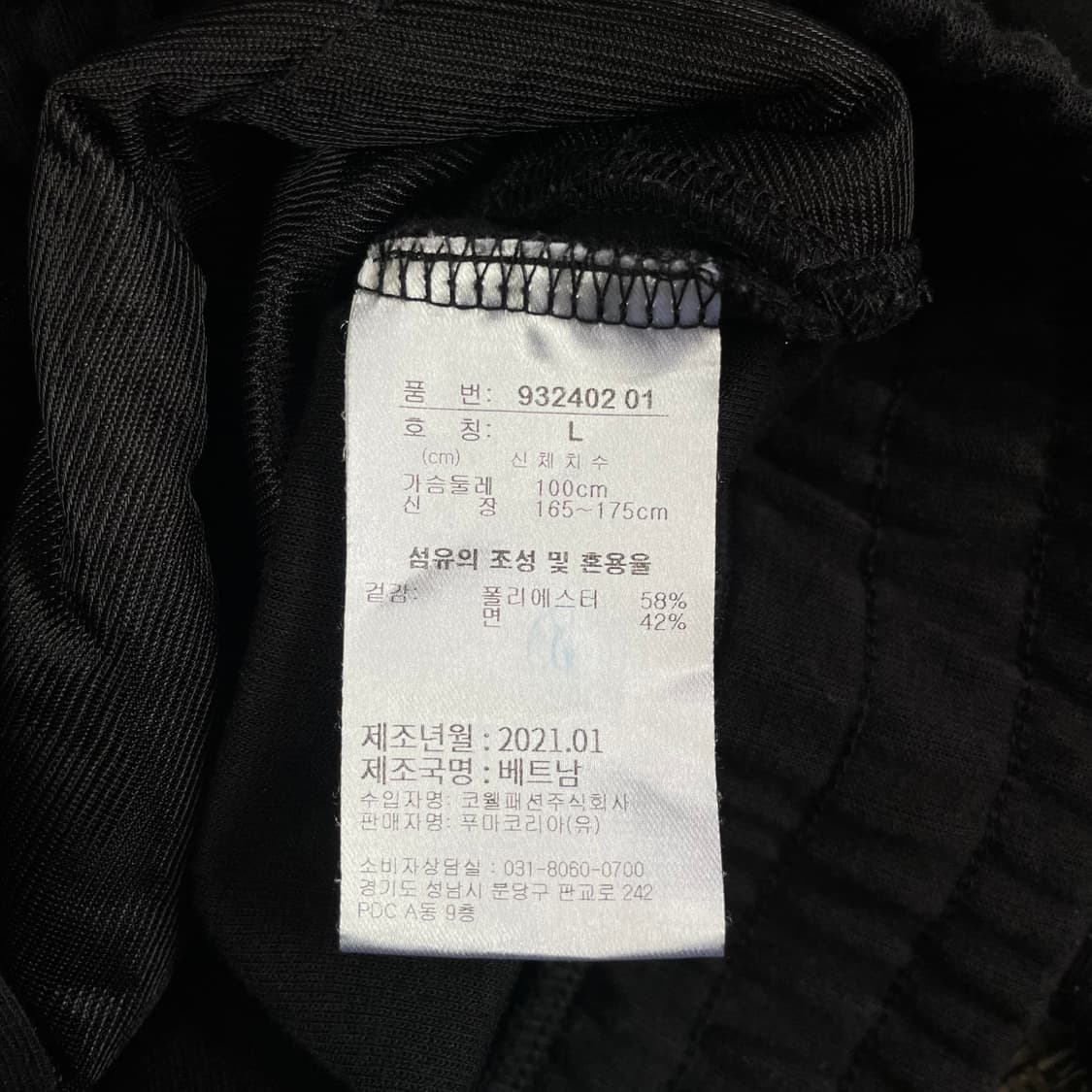 푸마 블랙 큐빅 로고 후드집업 L  상품이미지5