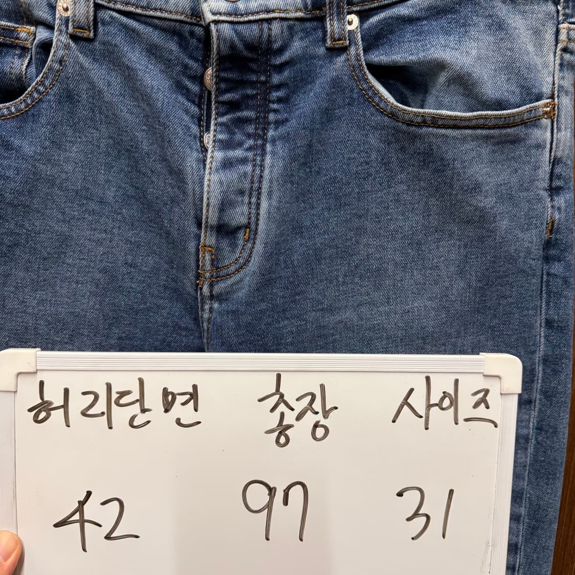쟈딕앤볼테르 데님 청바지 31 상품이미지5