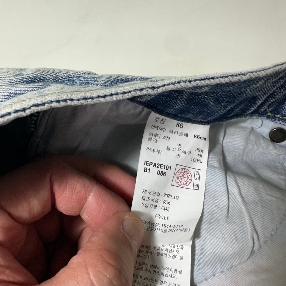 M 일꼬르소 연청워시드 슬림핏 데님팬츠 상품이미지2