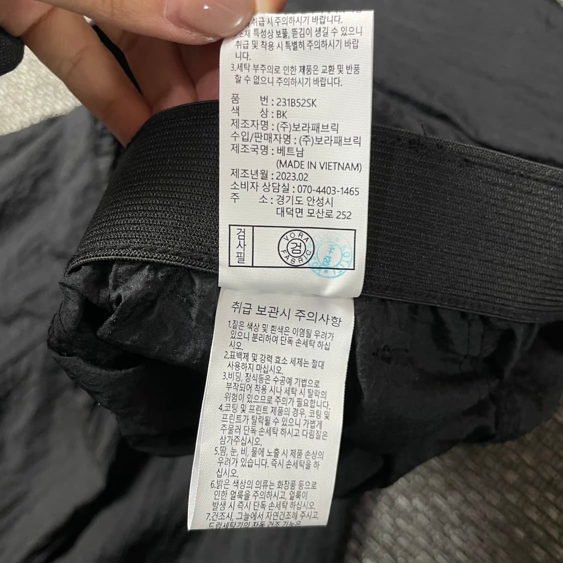 (밴딩) 빈티지 블랙 나일론 롱 스커트 상품이미지5