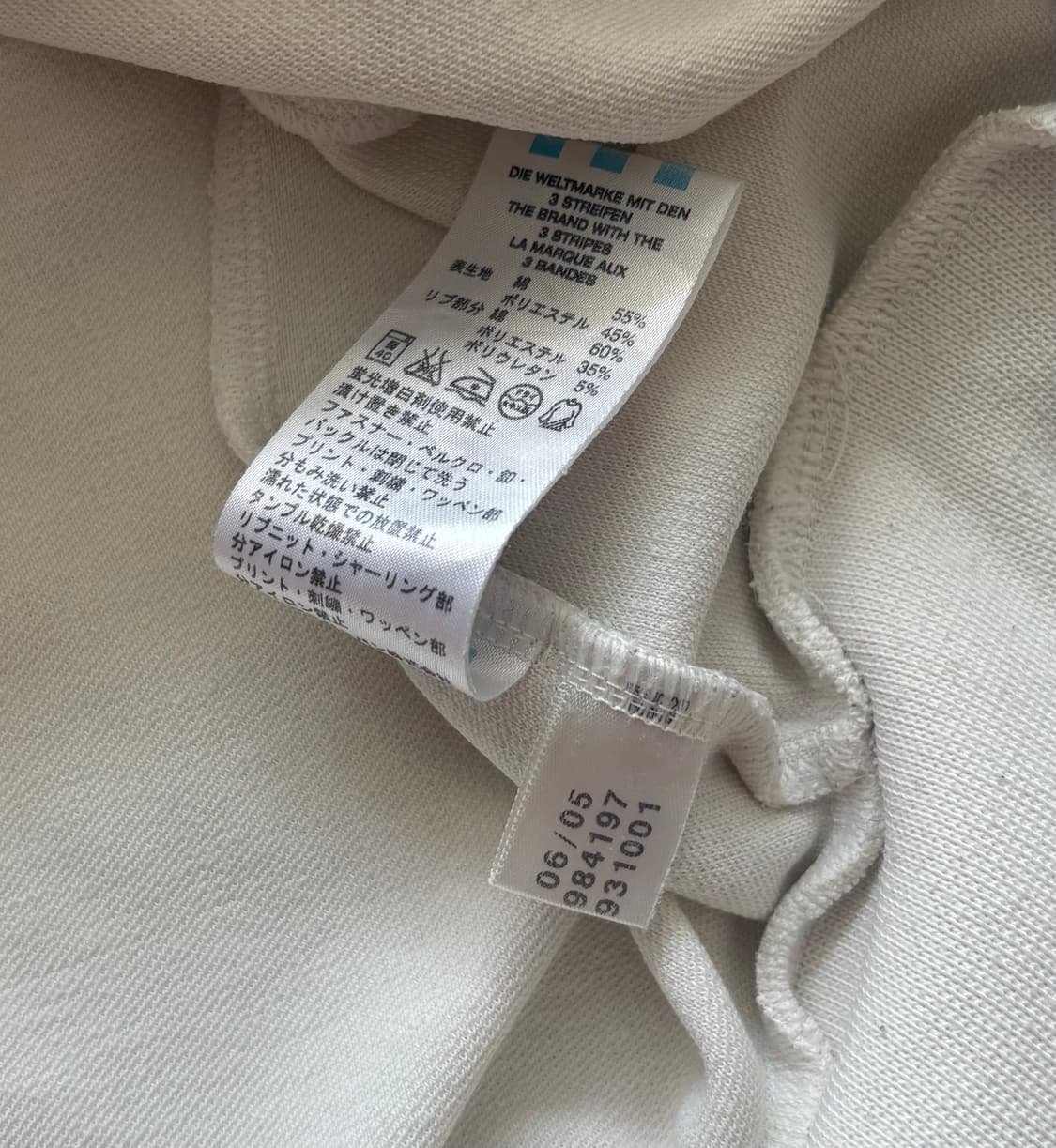 adidas 아디다스 빈티지 크림 런닝 트랙탑 상품이미지6