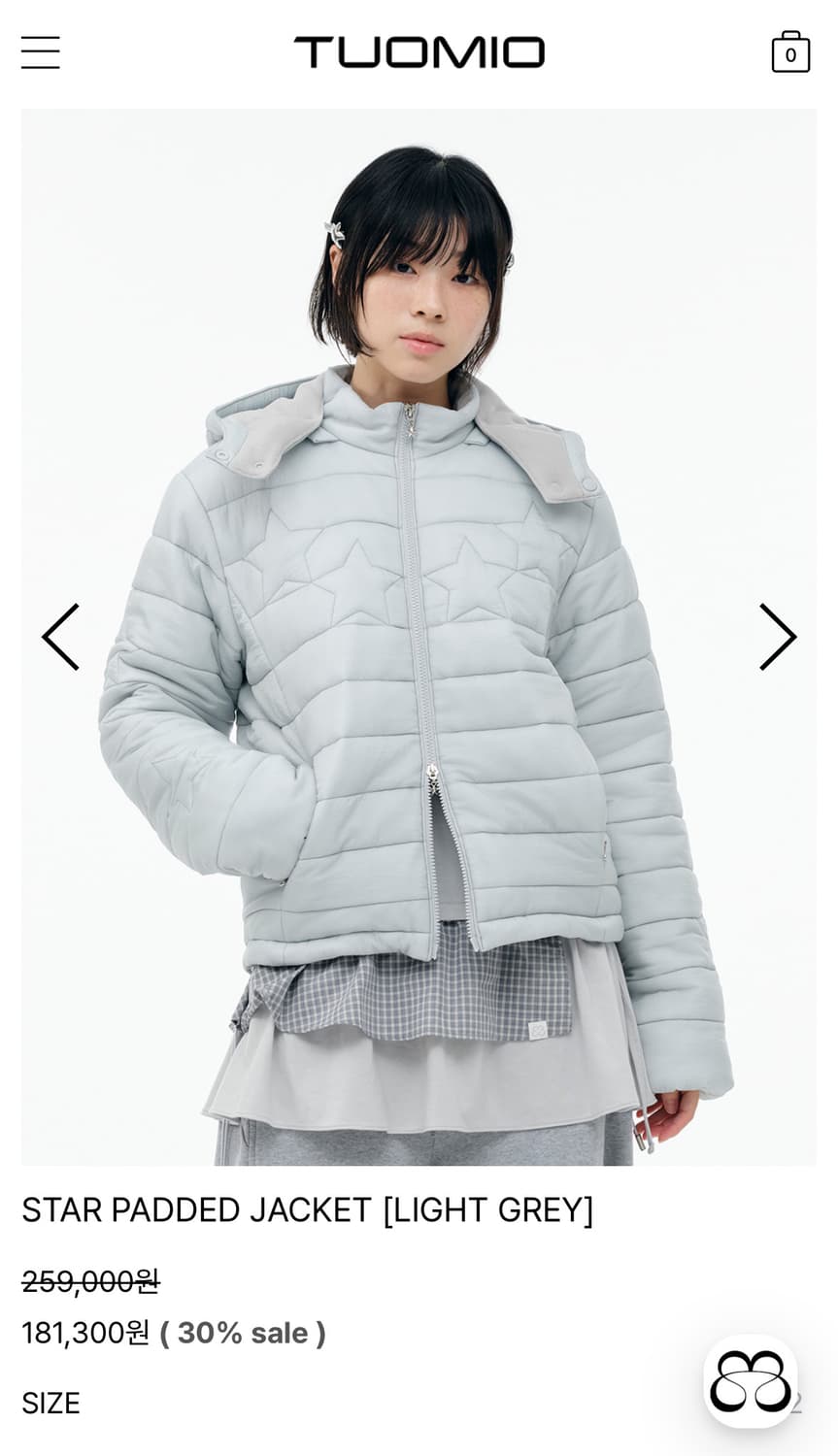 뚜오미오 패디드 자켓 라이트 그레이 상품이미지7