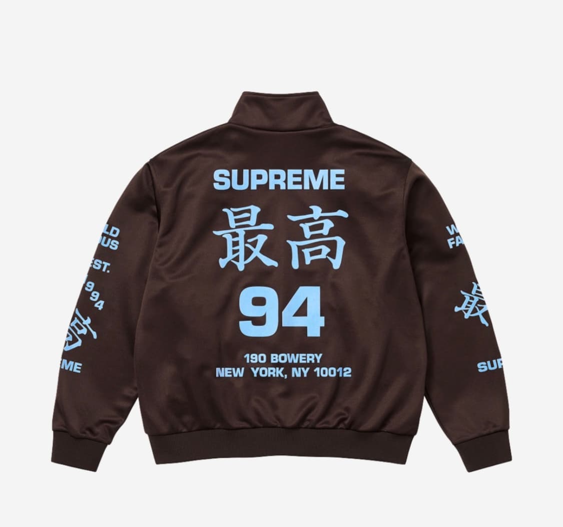 슈프림 월드와이드 트리콧 트랙 자켓 브라운 - 25SS 상품이미지1