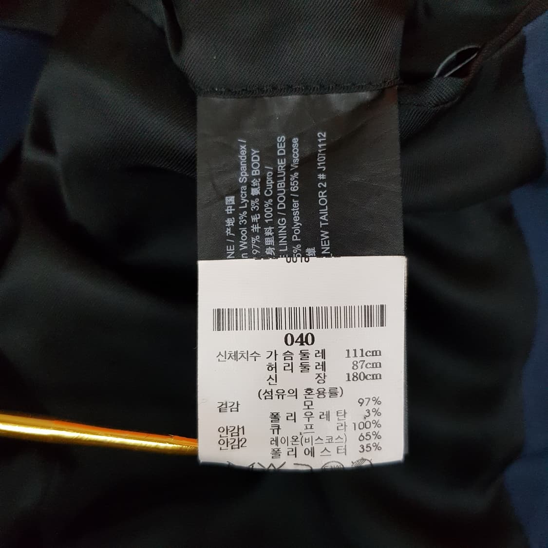 Theory 띠어리  테일러드 싱글 자켓 40사이즈 상품이미지8