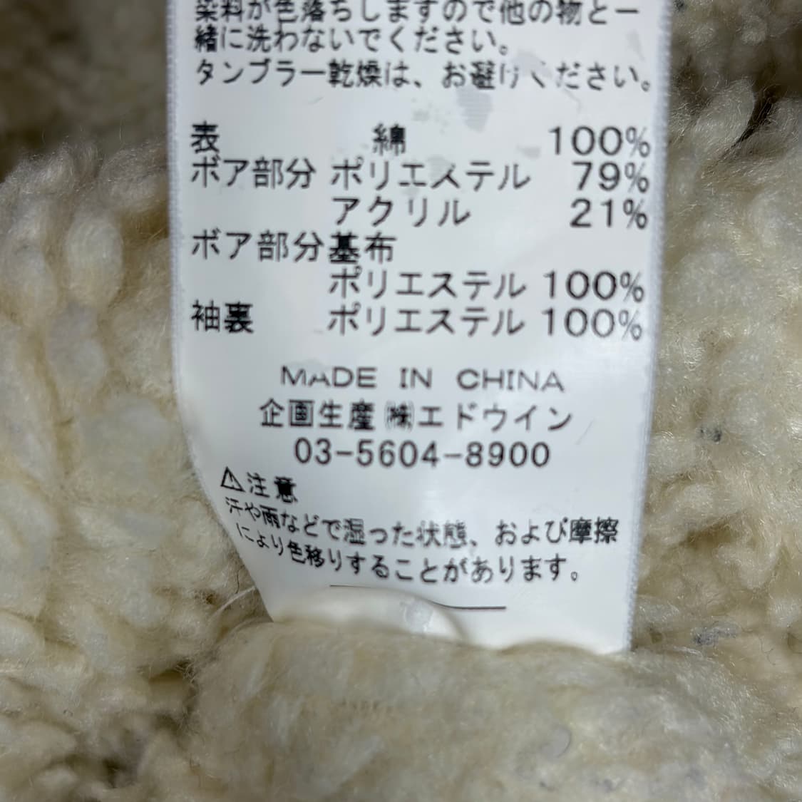 Lee 리 스톰라이더 코듀로이 쉐르파 자켓 상품이미지7