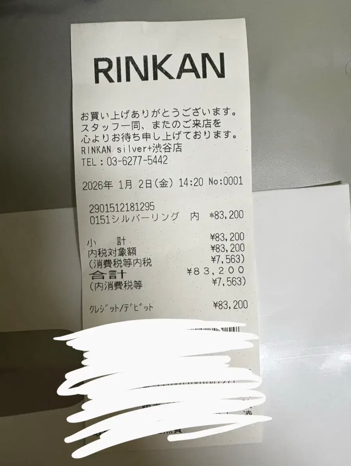 크롬하츠 퍽유링 6mm 반지 US11 팝니다 상품이미지4