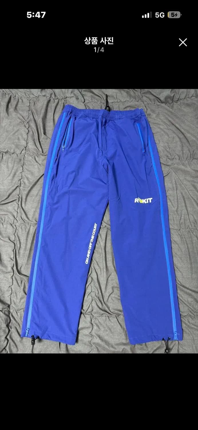 XL 로킷 사이드 지퍼 트랙팬츠 상품이미지1