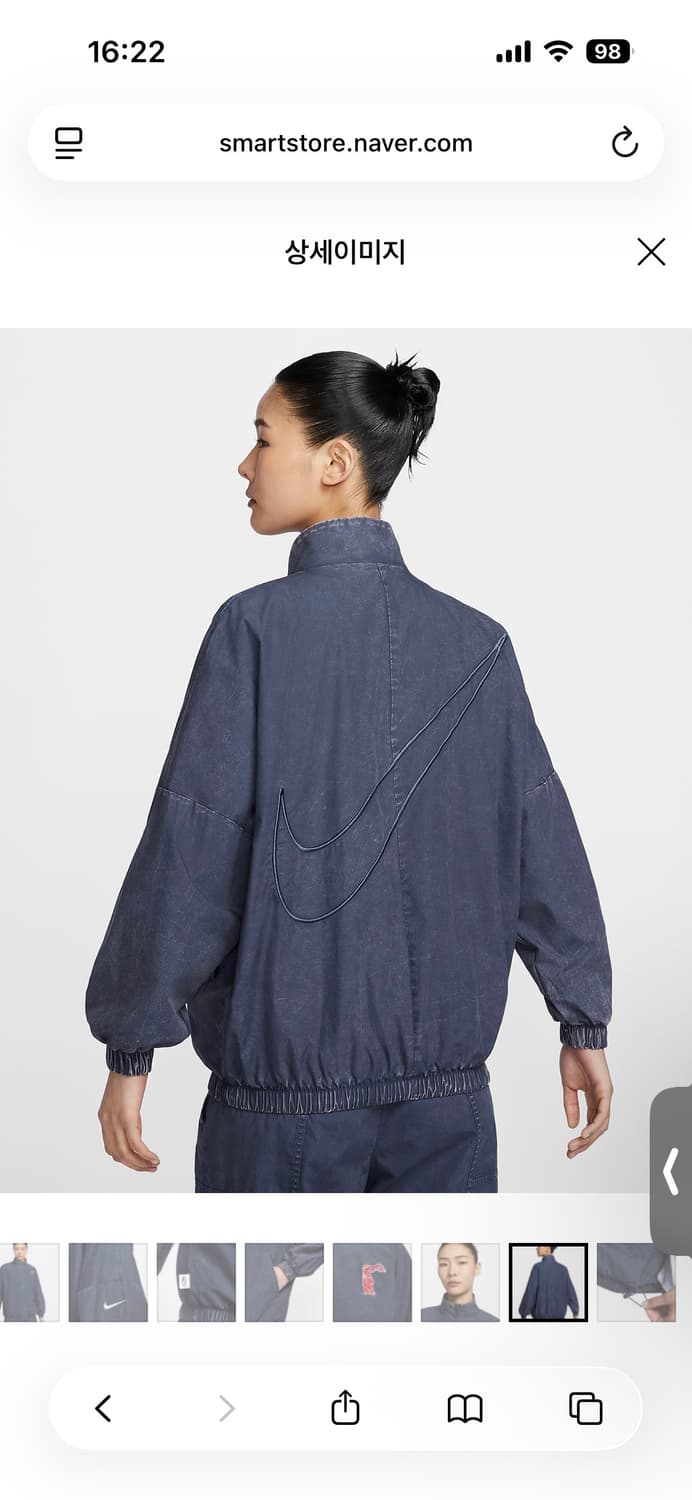 새상품) 나이키 여성용 빈티지 워싱 우븐 자켓 S/M 상품이미지5