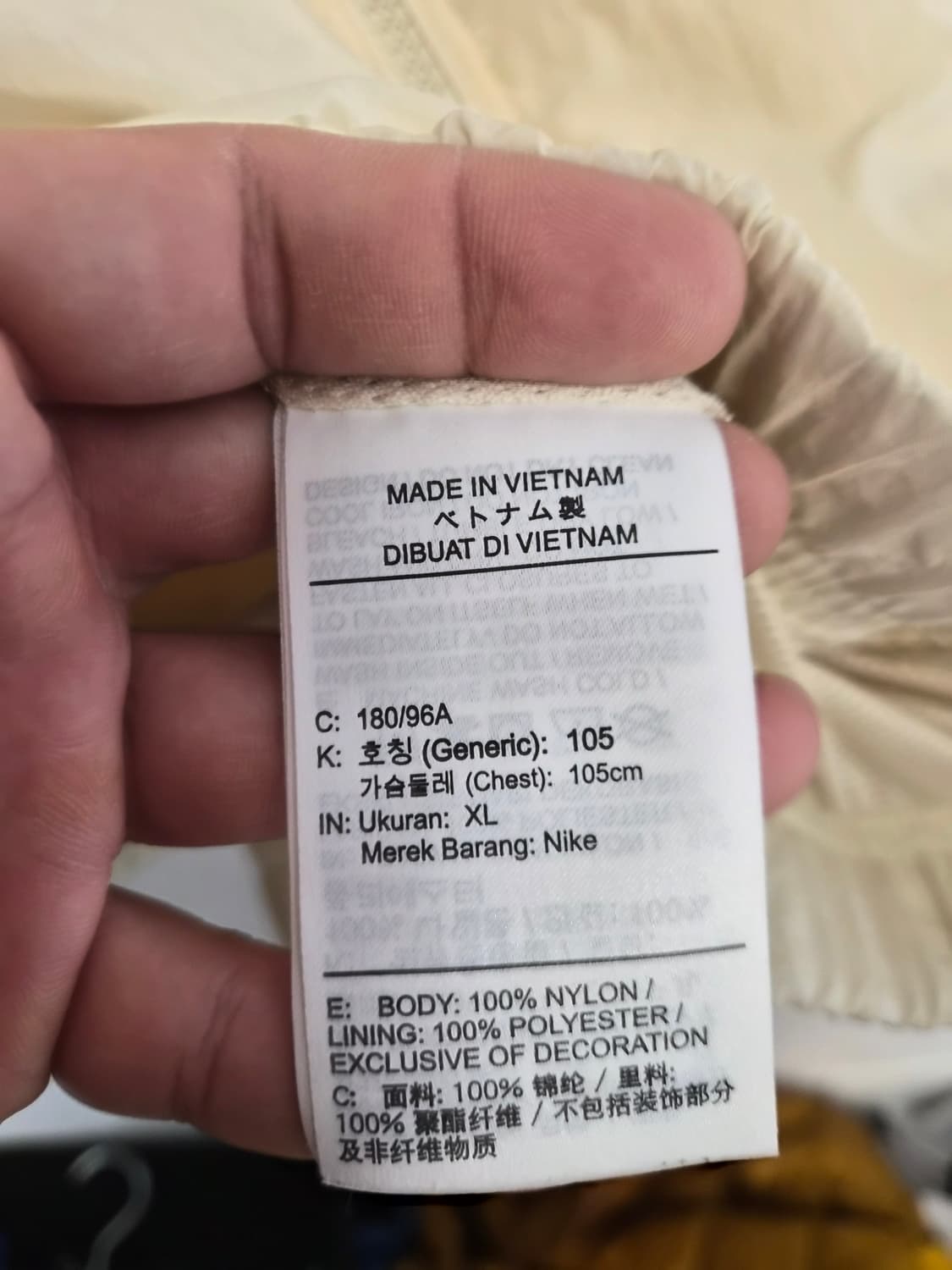 XL) 나이키 HBR 우븐 라인드 자켓 팝니다 상품이미지4